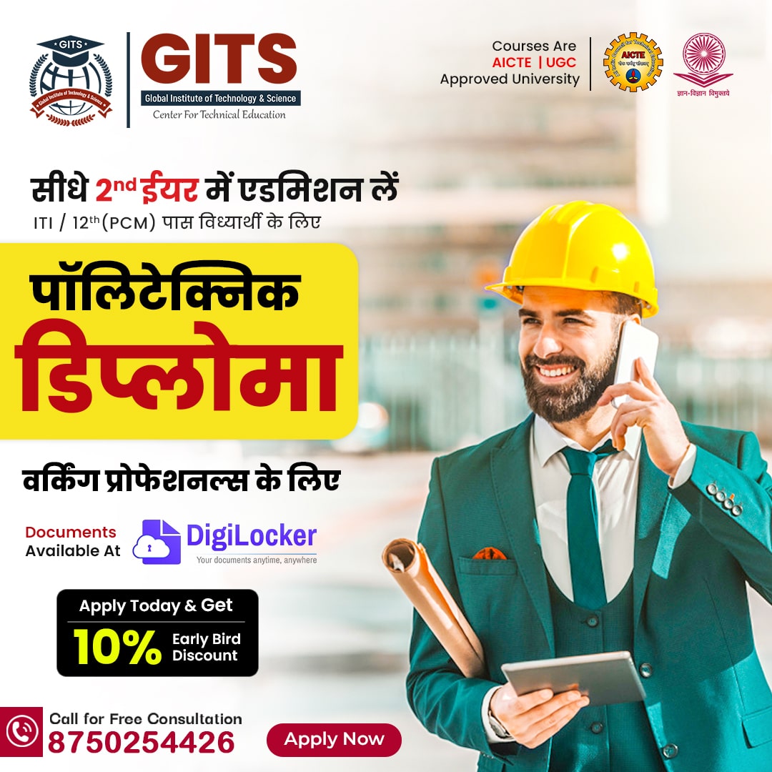 mtech civil engineering copy-min